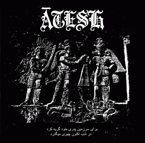 Atesh : Demo VI - Demo VII